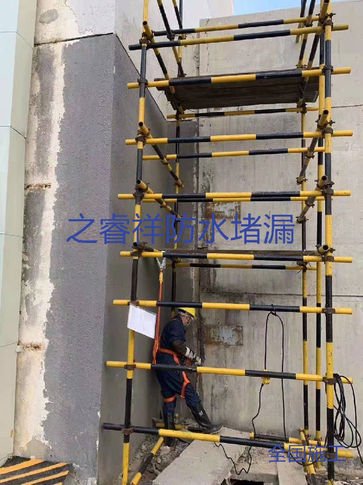 污水池止水帶補漏