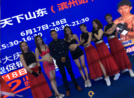 2017年6月份德州、濱州、東營(yíng)萬達(dá)昆侖決拳賽