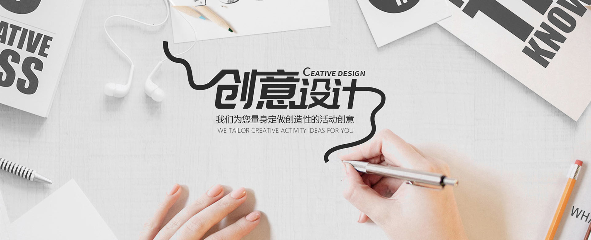 山東地區(qū)最具活力的活動(dòng)策劃踐行者，和者共贏(yíng)，器者重義